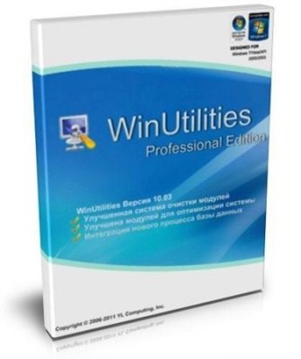 WinUtilities Pro 10.54