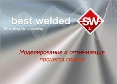 Simufact Welding 3.1.0 x86+x64 (2012/Eng/Ger)