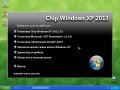 Chip Windows XP 2013.03 CD (2013) 