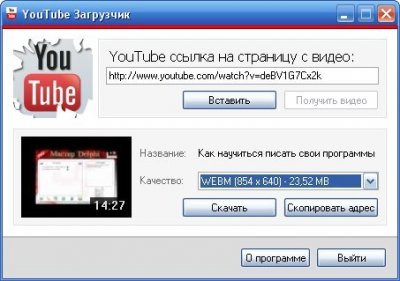 YouTube  1.0 Rus Portable
