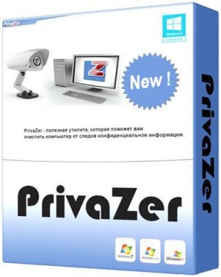 PrivaZer 1.14 Rus + Portable (2-in-1)