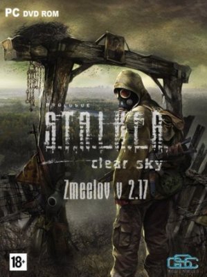 S.T.A.L.K.E.R.: Clear Sky - Zmeelov v.2.17 (2013/Rus/RePack)