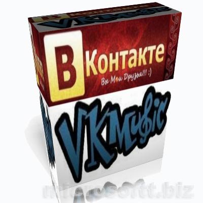 VKMusic v.4.55 Portable (2013/Rus)