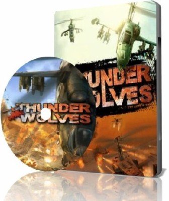 Thunder Wolves (2013/Rus/Eng/RePack)