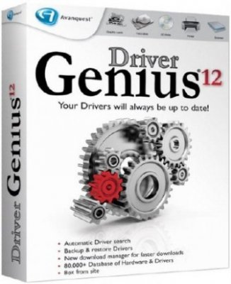 Driver Genius Professional v.12.0.0.1314 (2013/Rus)