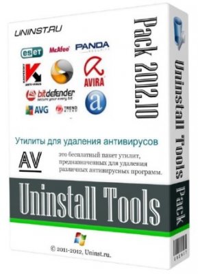 AV Uninstall Tools Pack 2013.07 (2013/Rus/Eng)
