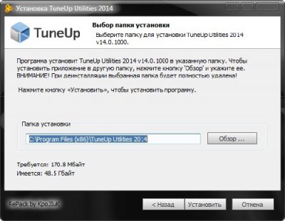 TuneUp Utilities 2014 14.0.1000.88 RePack by KpoJIuK [Rus/Eng] ( 2013)